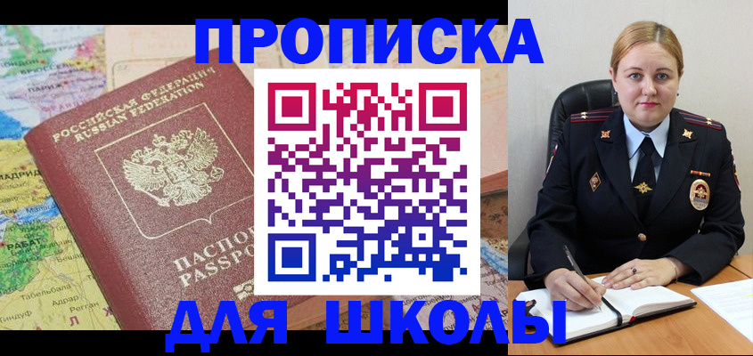 временная регистрация гарантия в Валуйках